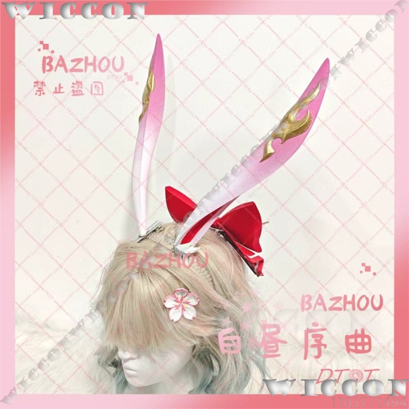 Evanescia Game Honkai: 스타 레일 코 - Women'S Red Accessories 리뷰 및 가격