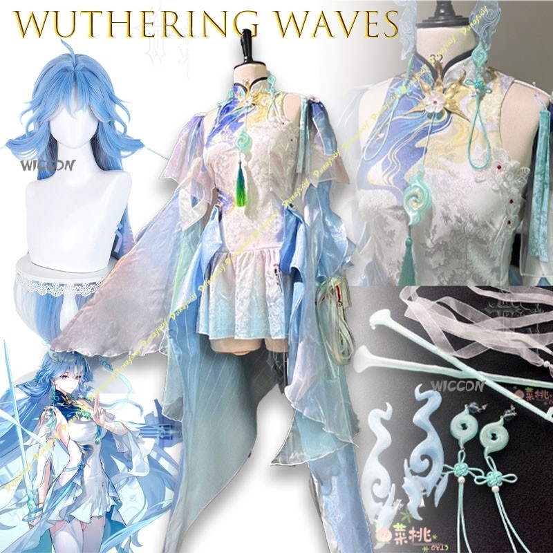 Wuthering Waves Qingxiao 풀 세트  - Women'S Accessories Clothing 리뷰 및 가격